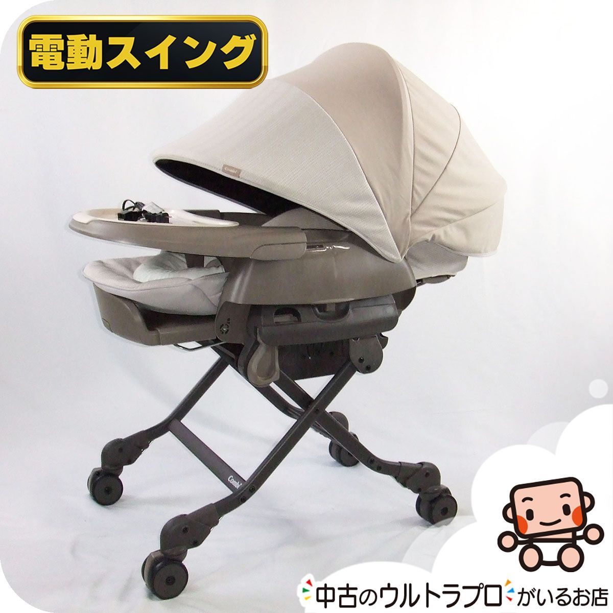 っ 厳選 電動 ハイローチェア コンビ ネムリラ Long スリープシェル EG combi オートスウィング A.