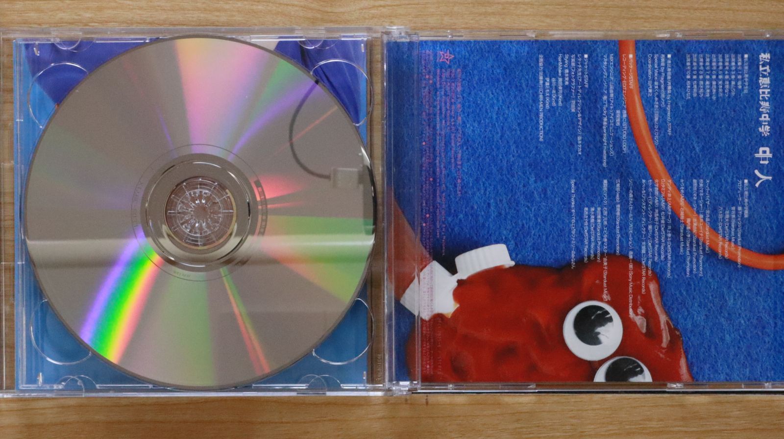 【特典CD付き3CDセット】JUU4E/JUU & G.JEE 3形態同時購入特典付》ネバギバ ～Never Give Up!～【ネバギ盤