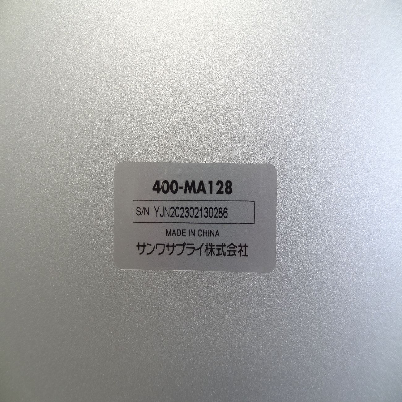 サンワサプライ USBタッチパッド 400-MA128 トラックパッド