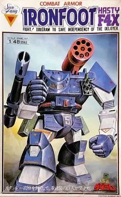 中古】プラモデル 1/48 コンバットアーマー ヘイスティF4X