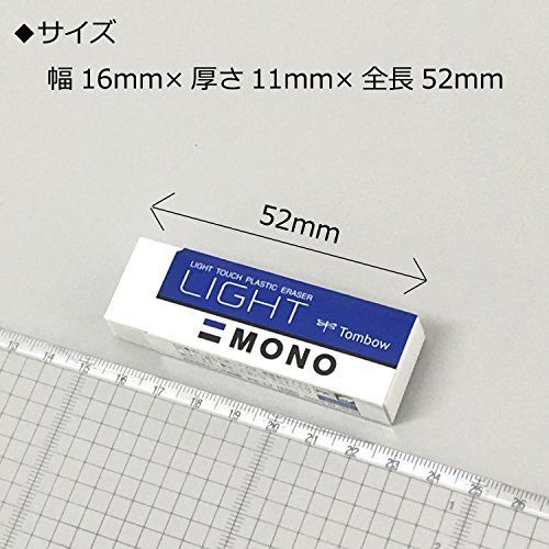 Tombow MONO プラスチック消しゴム モノ消しゴム | 株式会社トンボ鉛筆