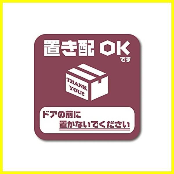 メルカリShops - 置き配OK (ドア前に置かないで) マグネット宅配ボックス 宅配BOX 再配達