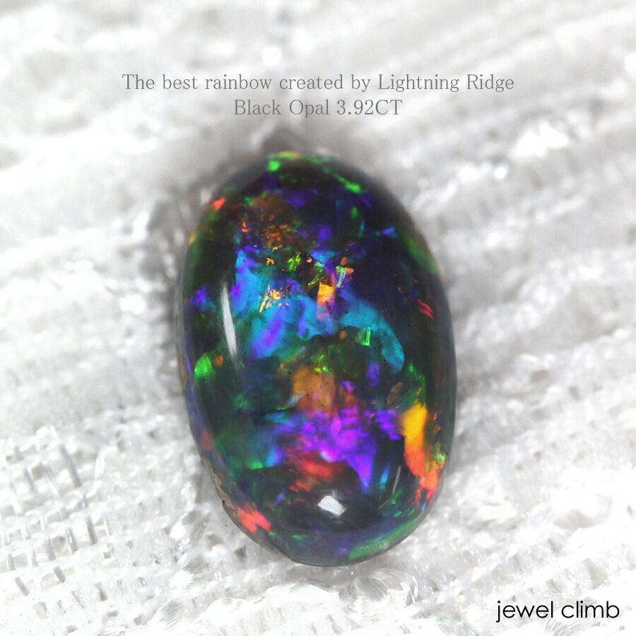 クラック オパール ルース 鑑別書付き No,94》オパール 6.112ct 鑑別書付き＜UBF2879＞ | TORA natural
