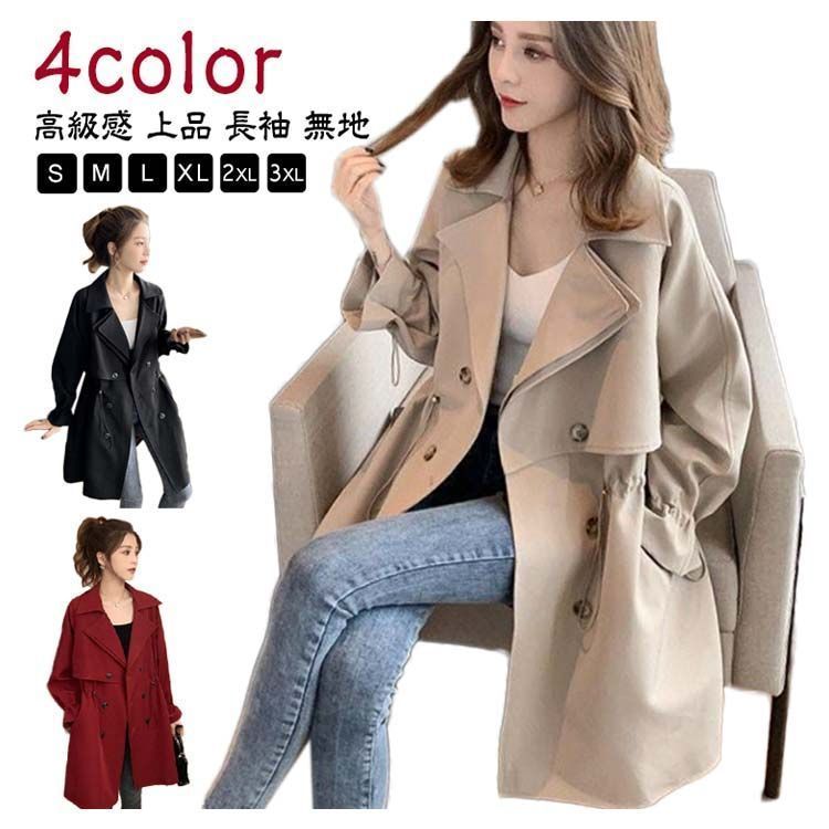 アウター ジャケット 大きいサイズ ミドル丈 レディース 春服 春