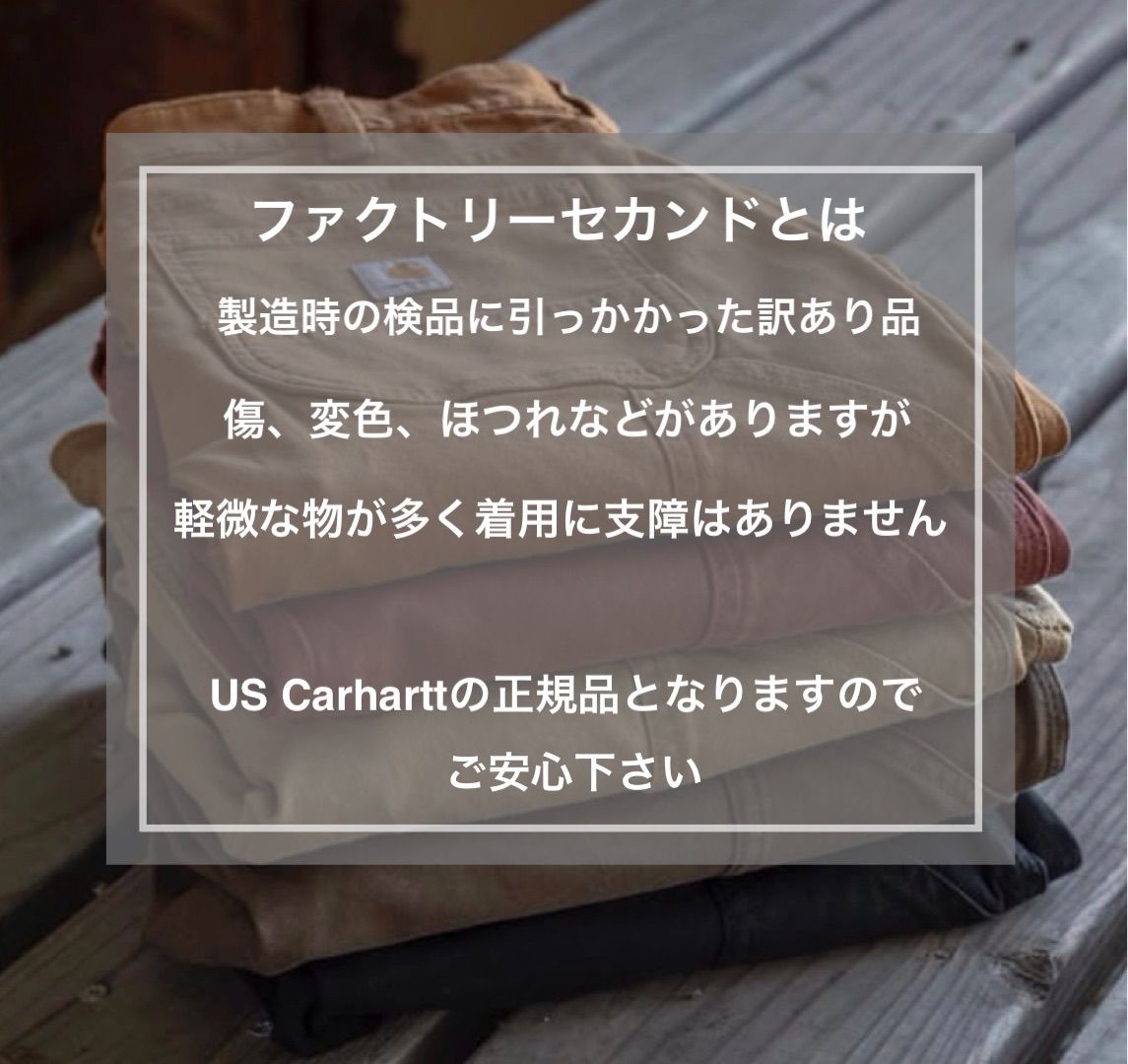 アメリカ製 カーハート