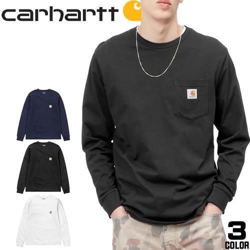 カーハート Carhartt WIP Tシャツ ロンT メンズ 長袖 ポケット付き 無地 ブランド 大きいサイズ おしゃれ コットン 綿100％ 黒 白 紺 ブラック ホワイト ネイビー L/S POCKET T-SHIRT I022094