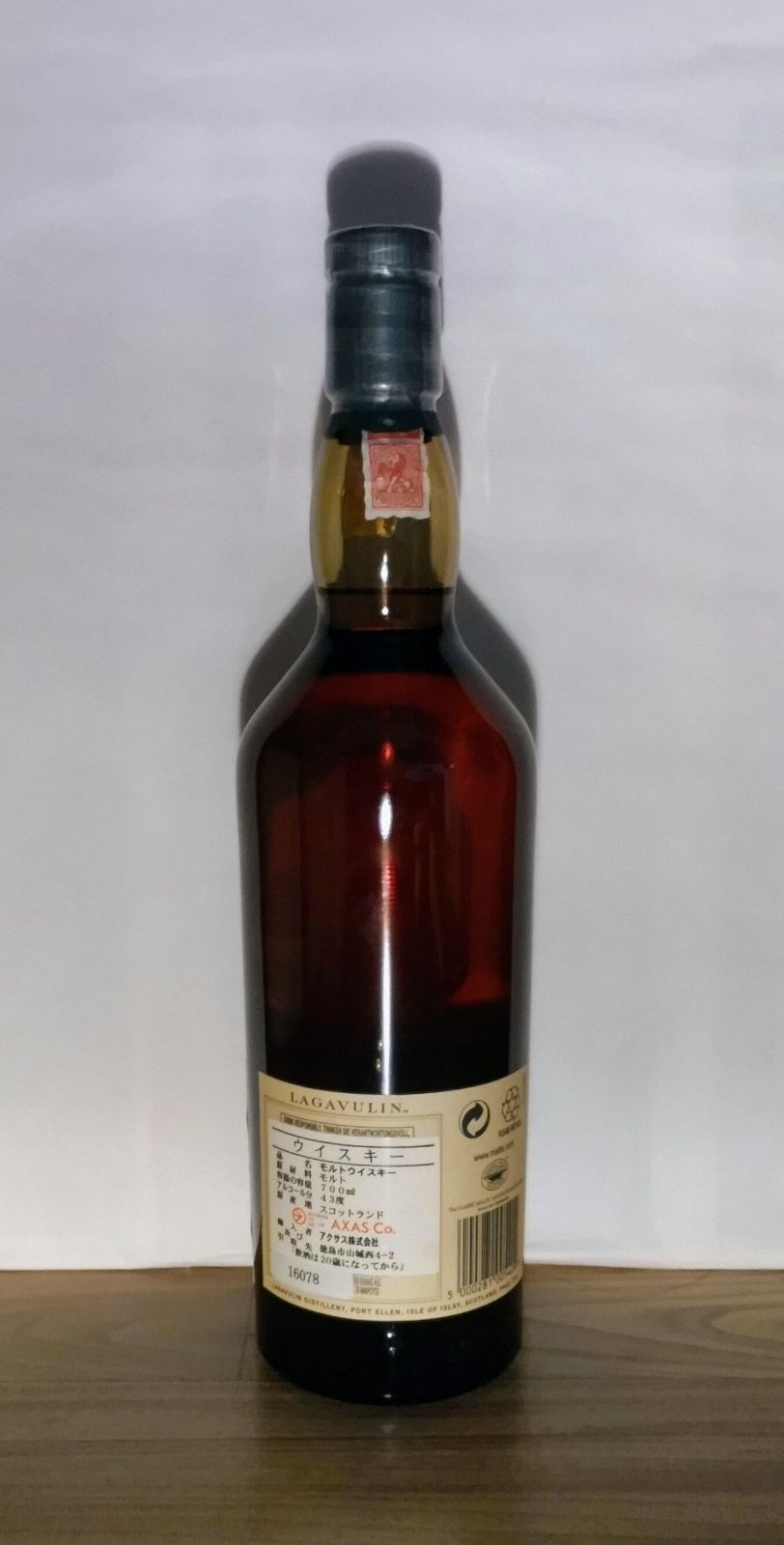 送料込)未開封/ラガヴーリン16年/2000年代ボトル/ウイスキー ラガヴーリン16年 2000年代 tax seal 有り - メルカリ