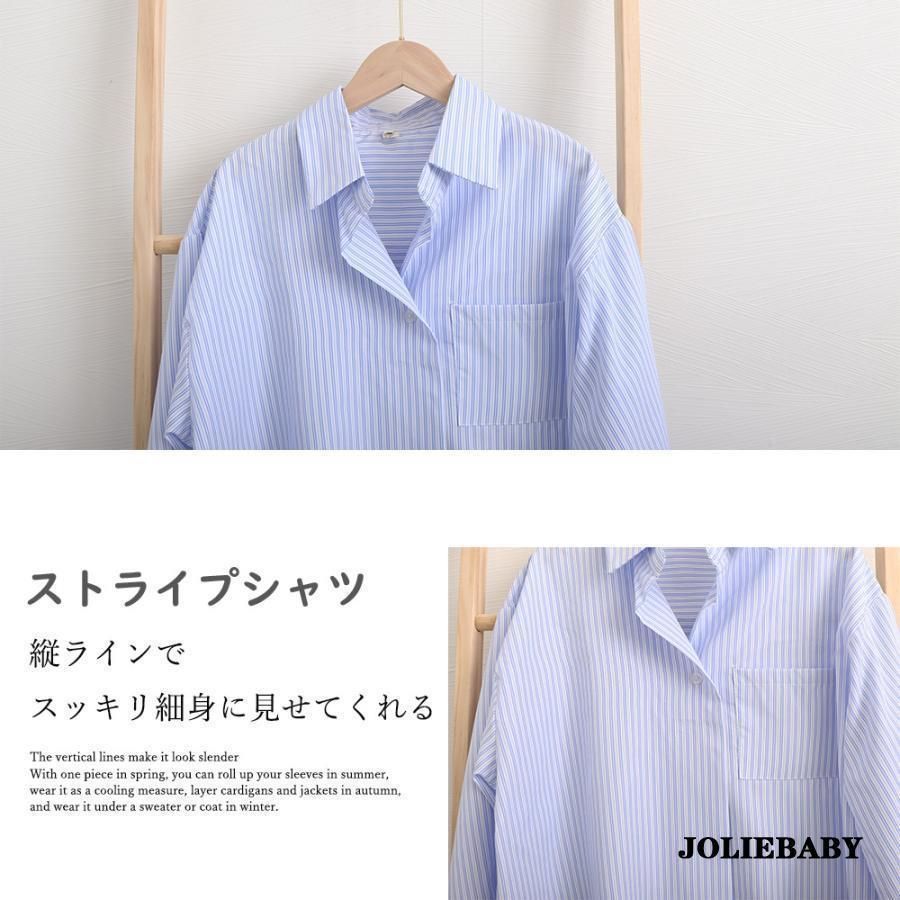 ストライプ柄 シャツ 長袖 ロングシャツ ストライプ柄 シャツ 長袖 ロングシャツ - メルカリ
