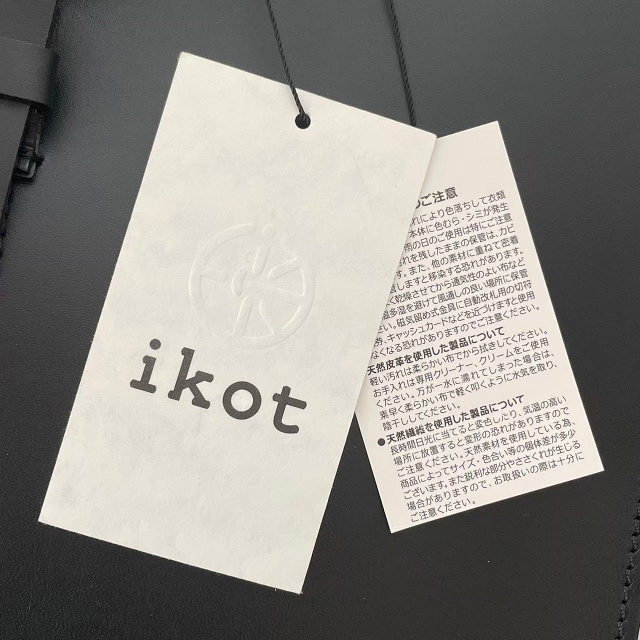 未使用 ikot イコット 2wayバック 黒 サークルハンドル 未使用 ikot イコット 2wayバック 黒 サークルハンドル