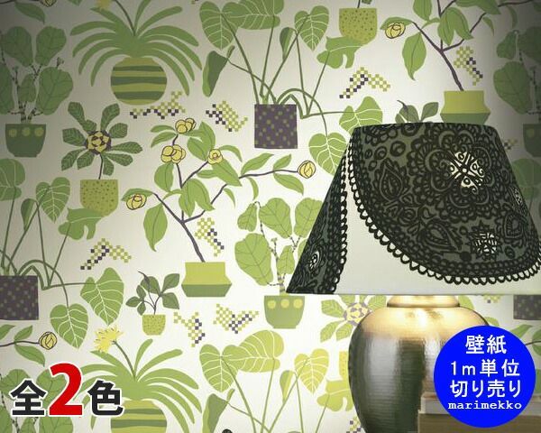 新品 選べる2色 マリメッコ イックナプリンッシ 壁紙 幅53cm×1m (1m単位で切り売り) marimekko IKKUNAPRINSSI marimekko4（限定シリーズ）