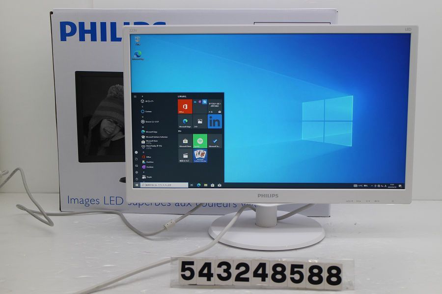 PHILIPS 223V5L/21.5インチワイド FHD(1920x1080)液晶モニター D-Sub×1/HDMI×1 【543248588】