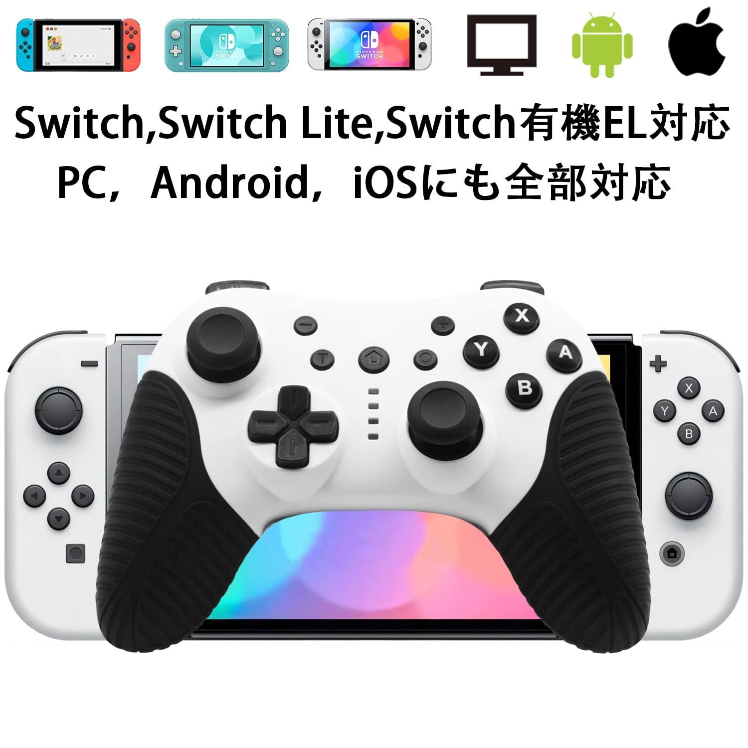 数量限定】ゲームコントローラー Lite/有機EL全対応 Bluetooth接続 スリーブ解除機能 プロコン ゲームパッド 振動/連射調整でき 無線  スイッチ対応 自動連射＆手動連射 PC/iOS/Androidにも全対応 P - 米ロ外相会談中止