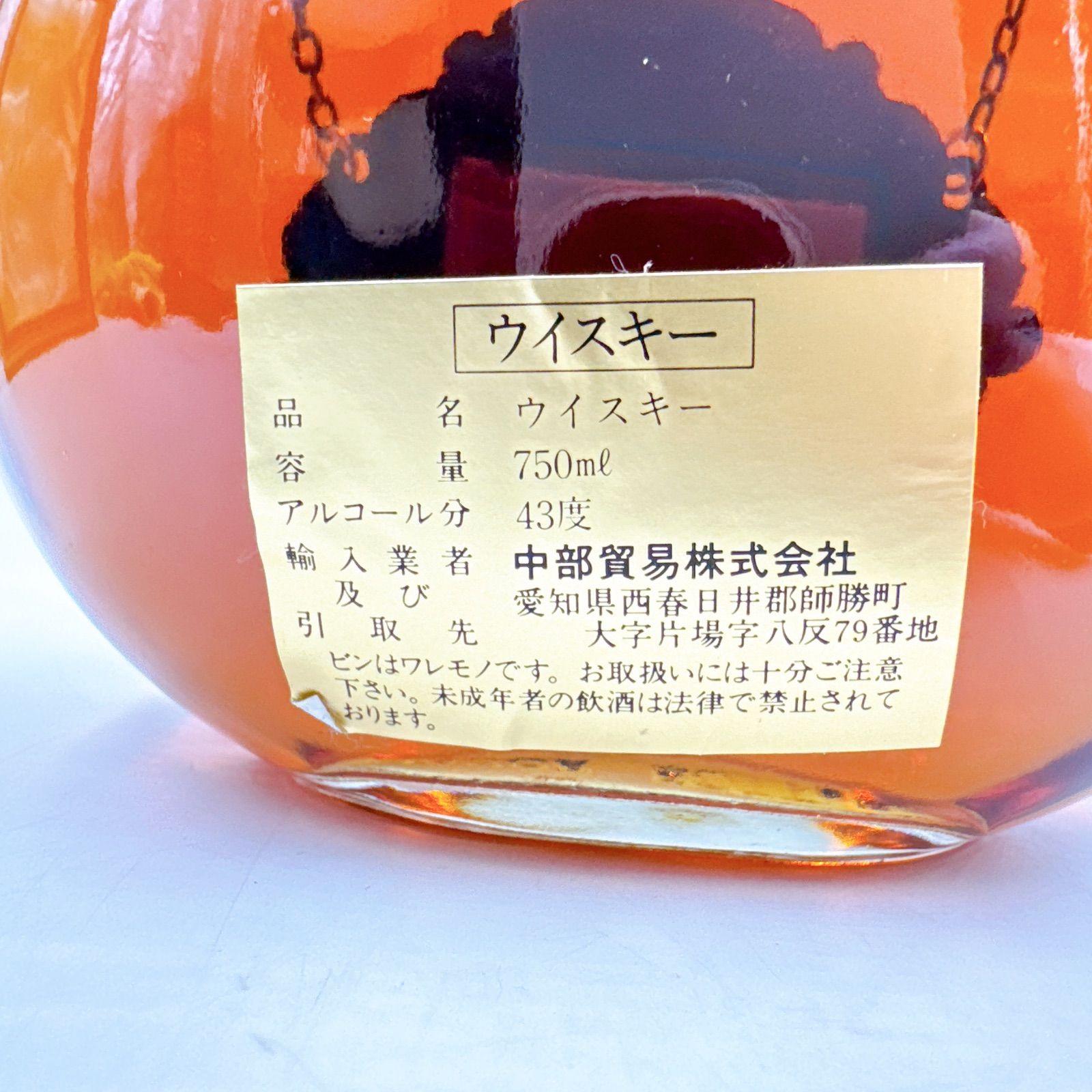 未開栓】WHYTE & MACKAY 21 YEARS OLD SCOTCH WHISKY ホワイト