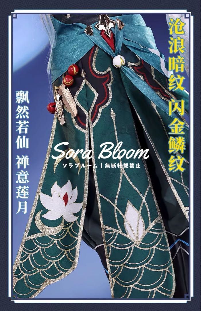 丹恒