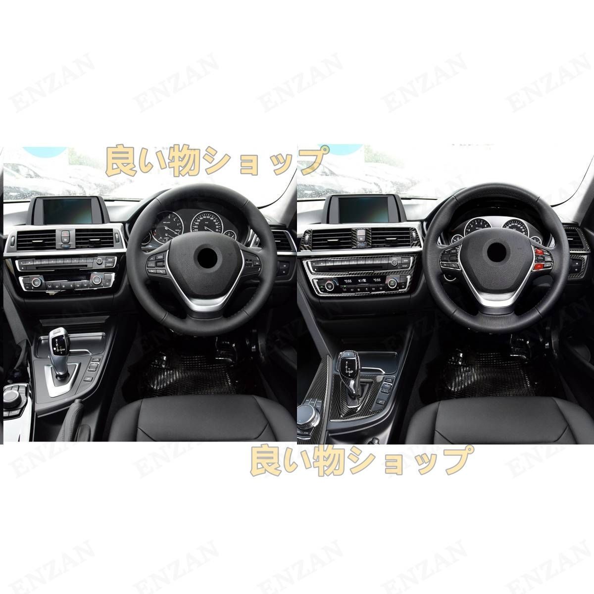 BMW 3シリーズ F30 F34 リアルカーボン製 内装パネル 39点セット FFCRYSTALESIA_COM