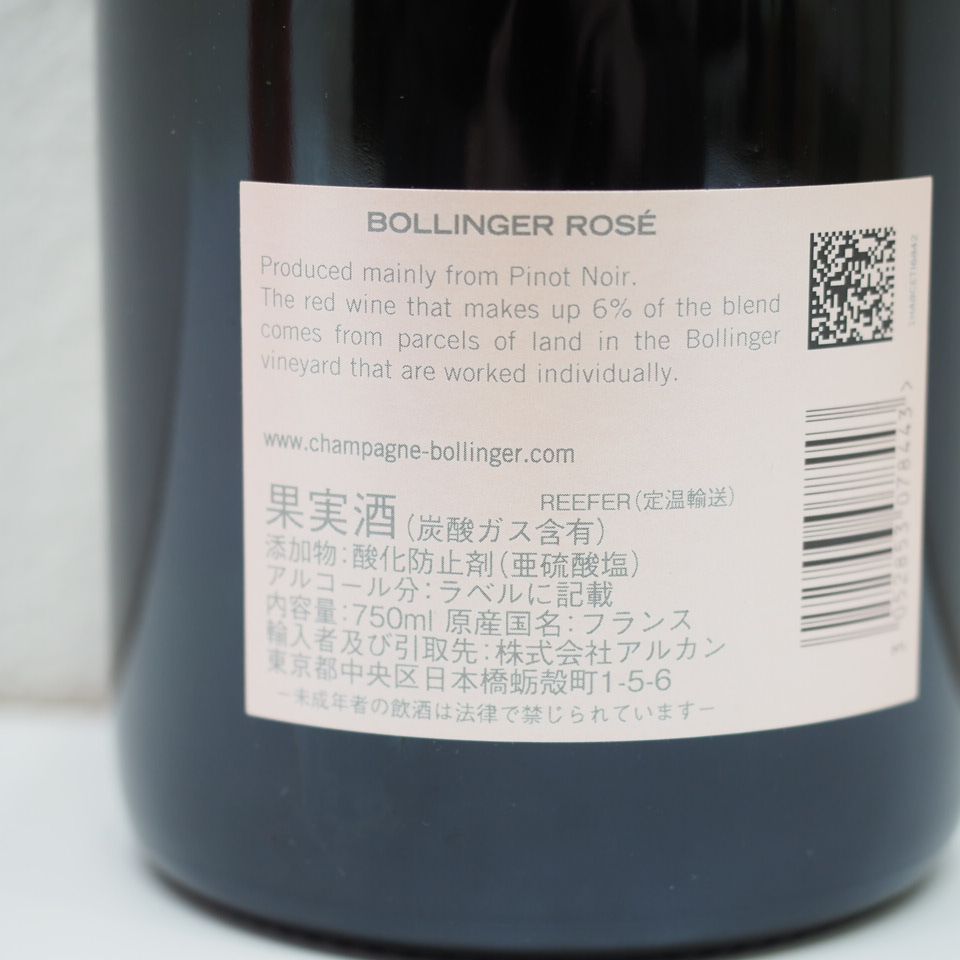 新品】BOLLINGER ROSE ボランジェ ロゼ シャンパン 未開栓