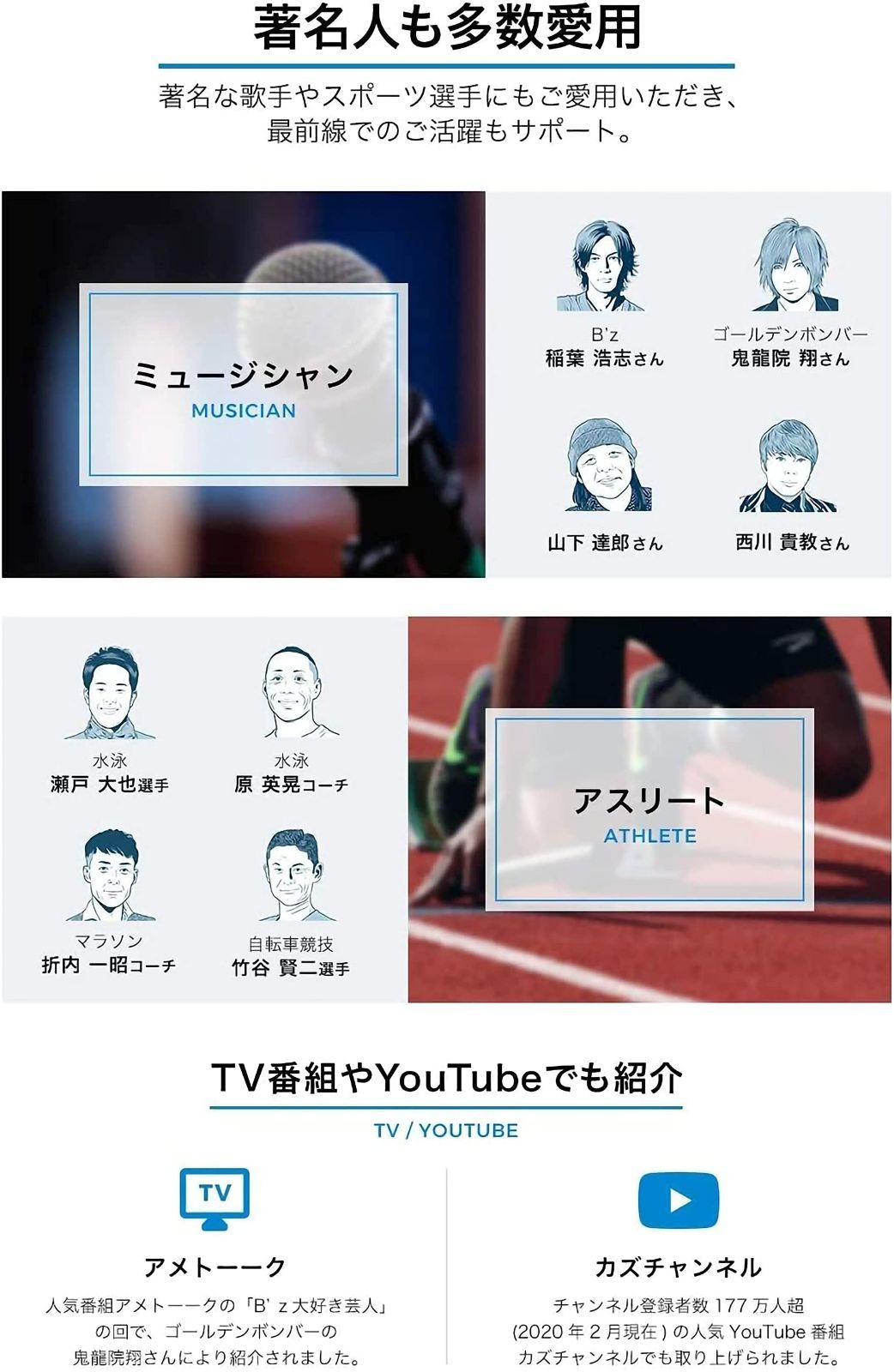 POWERbreathe パワーブリーズ