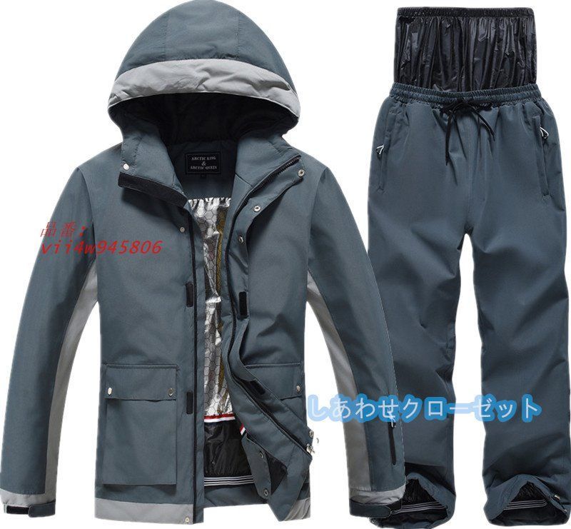 100％品質保障！ スノーボードウェア 上下 スキーウェア 上下セット メンズ レディース 撥水 スノーウェア 保温 防風 男女兼用 パンツ 雪遊び ジャケット スノボウェア vii4w945806