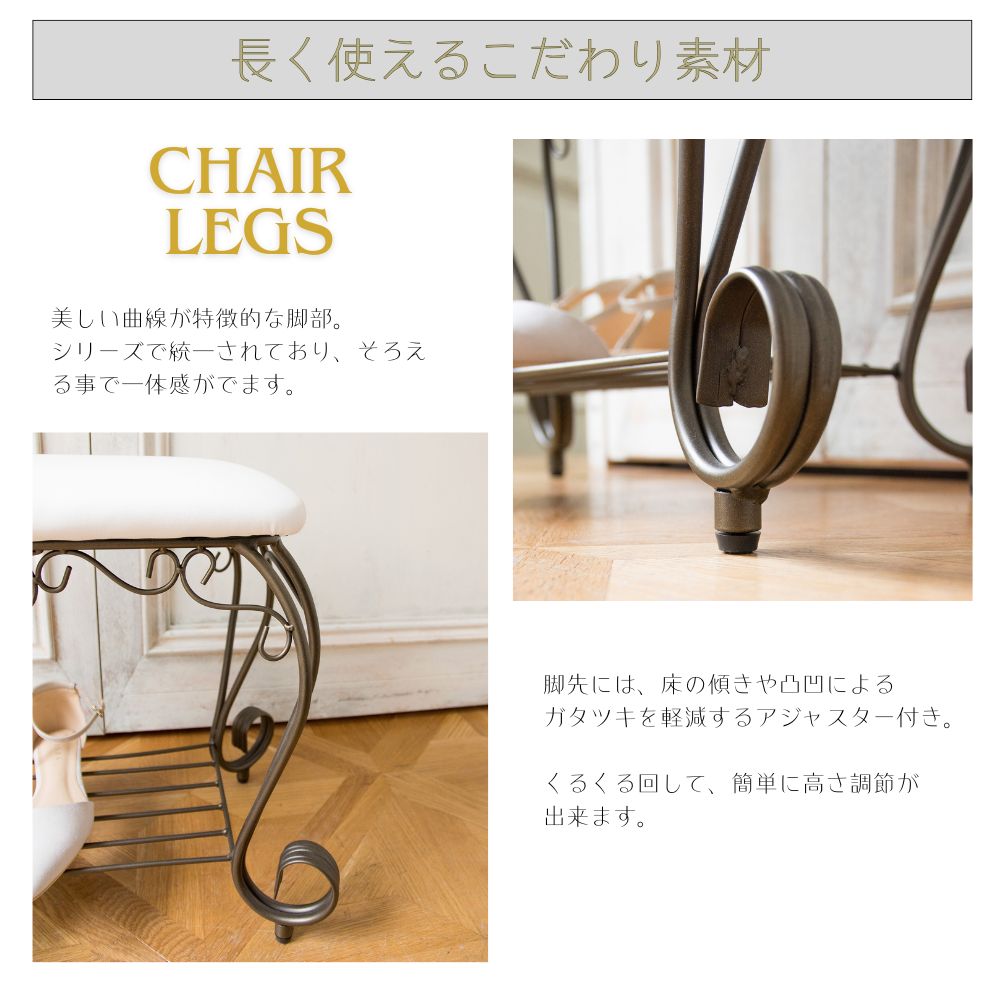 玄関スツール