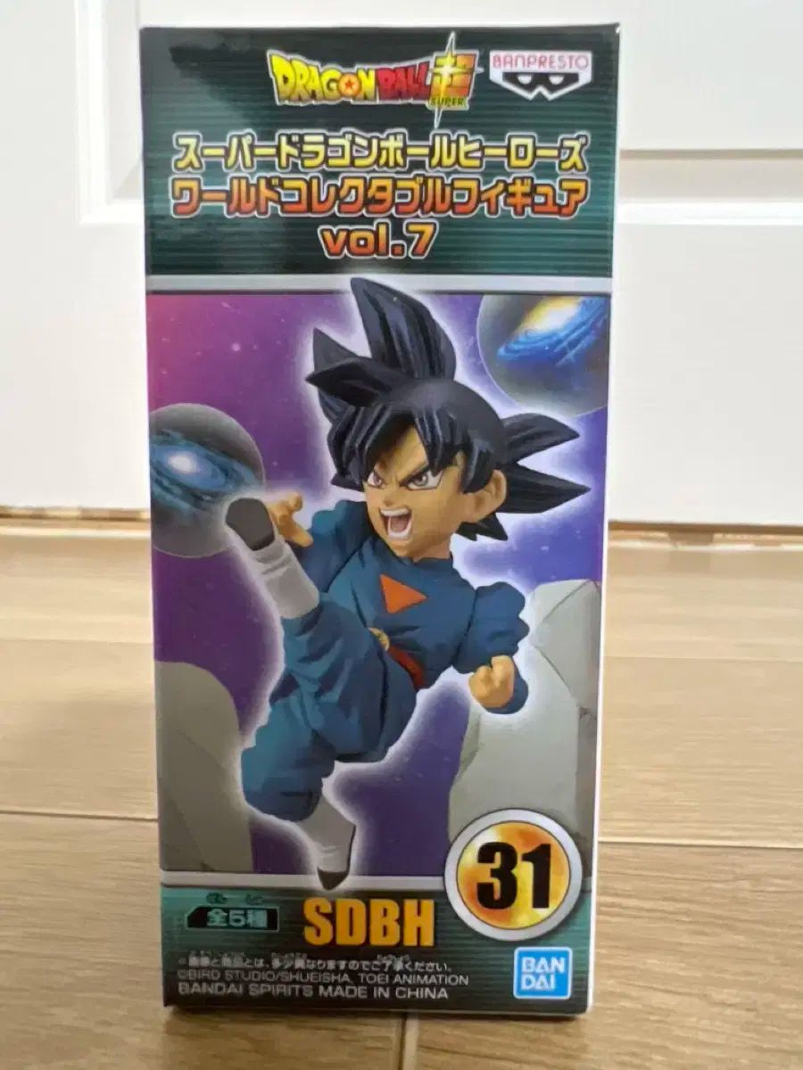 ドラゴンボール改 ワールドコレクタブルフィギュアvol.7 未開封