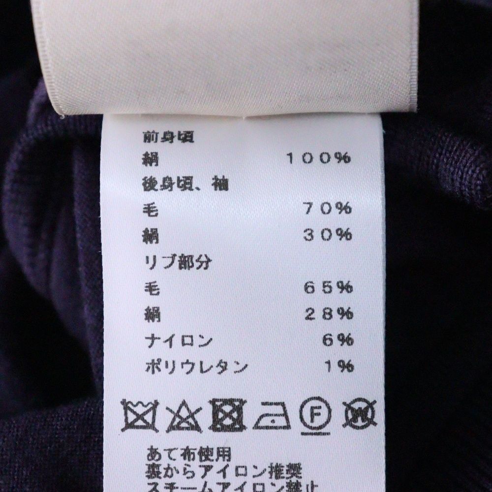 HERMES エルメス En Desordre Finesse ツイルレーヌ クルーネックセーター ニット パープル レディース H4H2826DL HERMES (エルメス) En Desordre Finesse ツイルレーヌ クルー