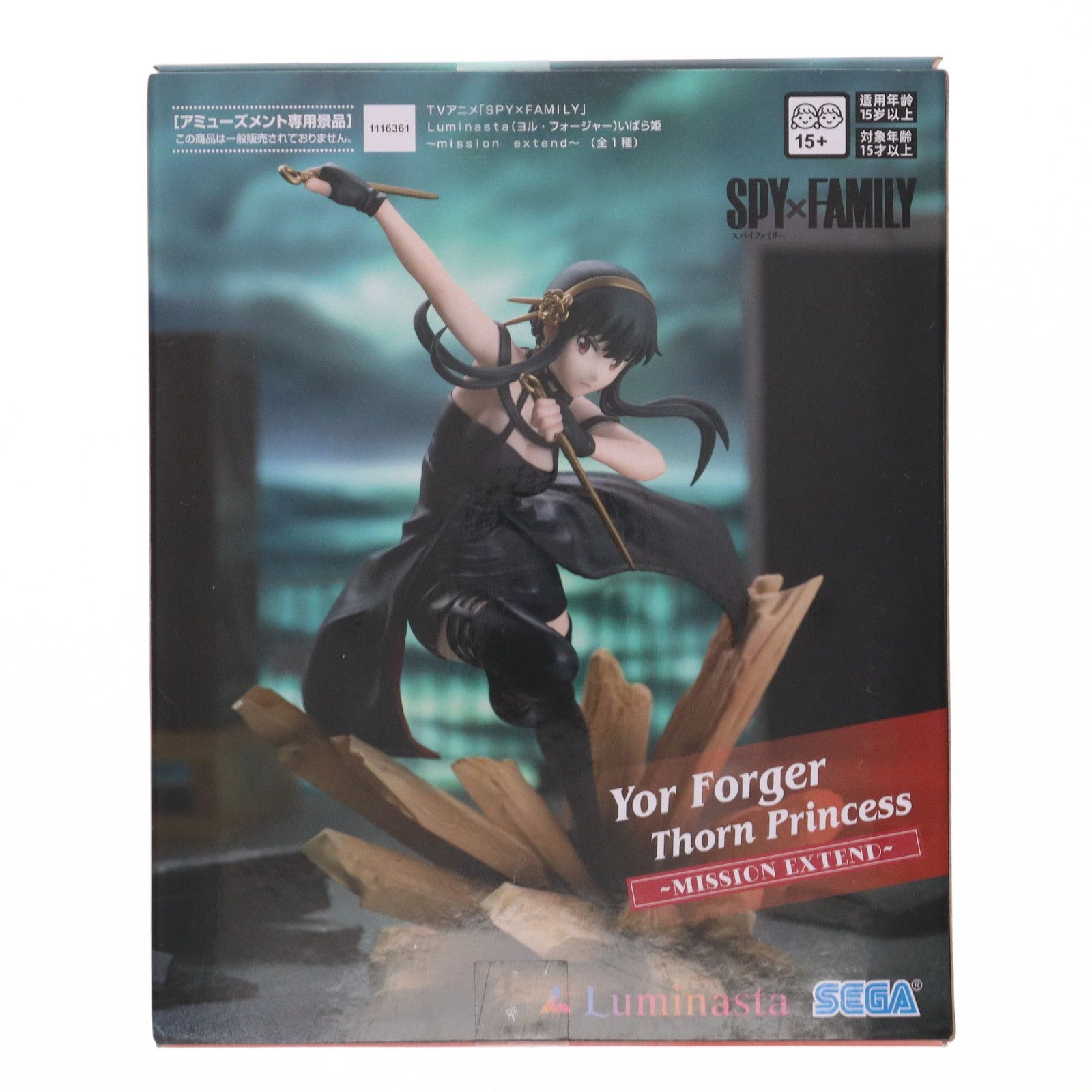 ヨル・フォージャー SPY×FAMILY(スパイファミリー) Luminasta