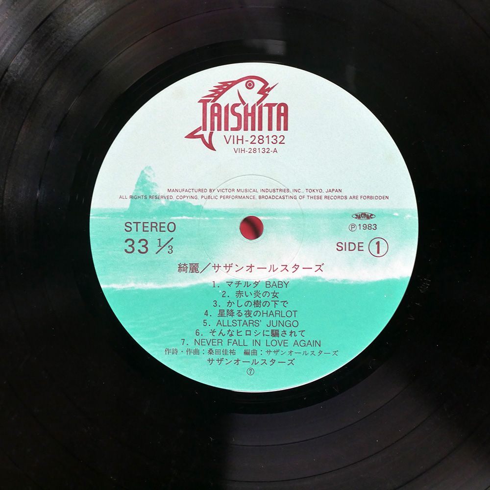 帯付き 国内盤 サザンオールスターズ/綺麗/TAISHITA VIH28132 LP