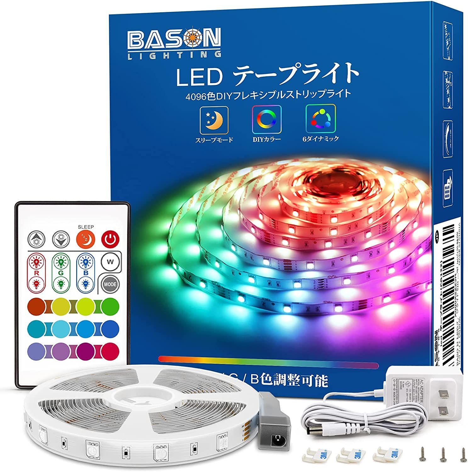 bason rgb