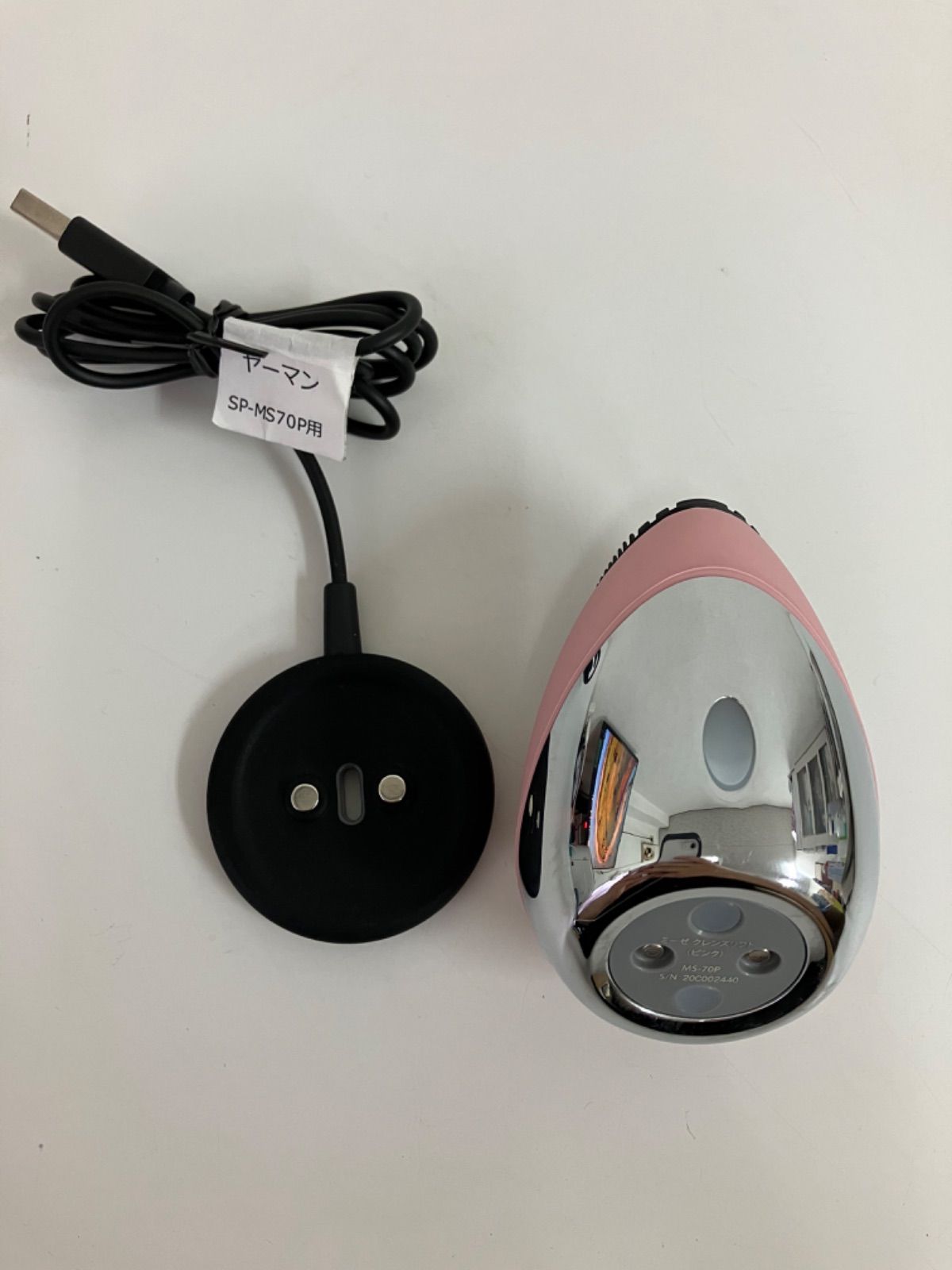 myse ミーゼ クレンズリフト ピンク MS-70P 美顔器 ヤーマン ヤーマン