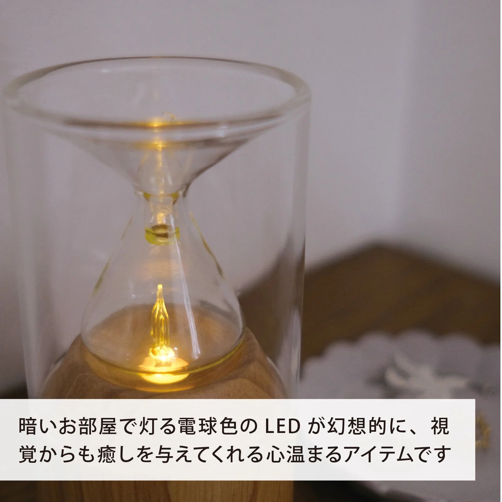エッセンシャルオイルディフューザー 砂時計型 オーディオ機器 エッセンシャルオイルディフューザー 砂時計型