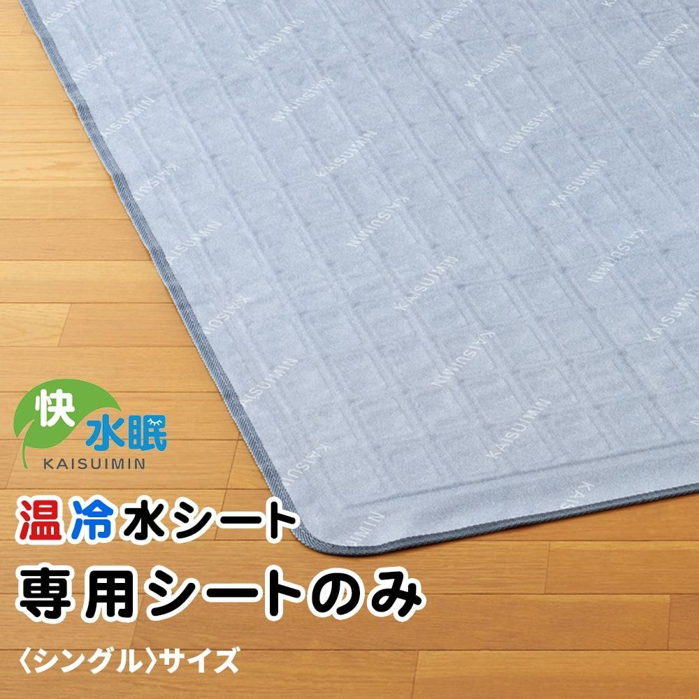 c167 102 セット ホットカーペット 1.5畳相当 DC-15NKB1-C Amazon