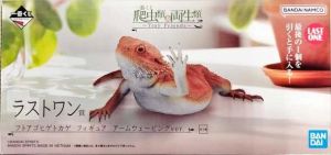 フトアゴヒゲトカゲ アームウェービングver. 「一番くじ 爬虫類