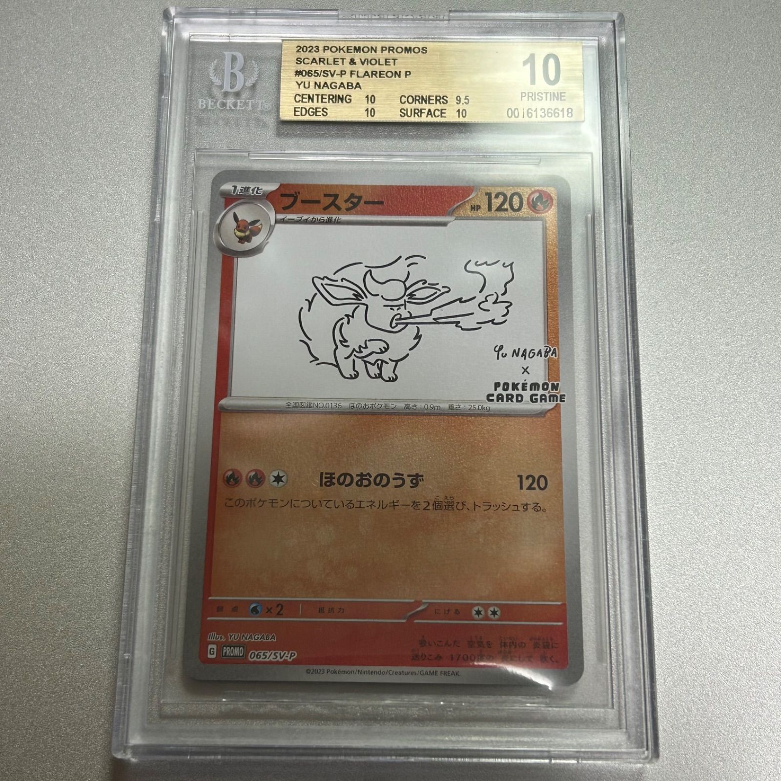 BGS 10 ブースター Yu Nagaba プロモ 065/SV-P Flareon Gold label