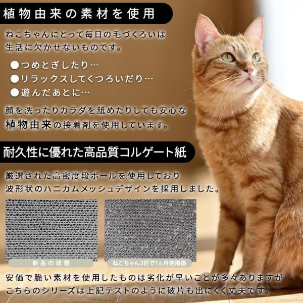 爪とぎ 猫 段ボール ダンボール ネコ おしゃれ かわいい 爪研ぎ インテリア 屋内用 ペット用品 耐久性 高密度 遊び場 ケーキ 柄 デザイン