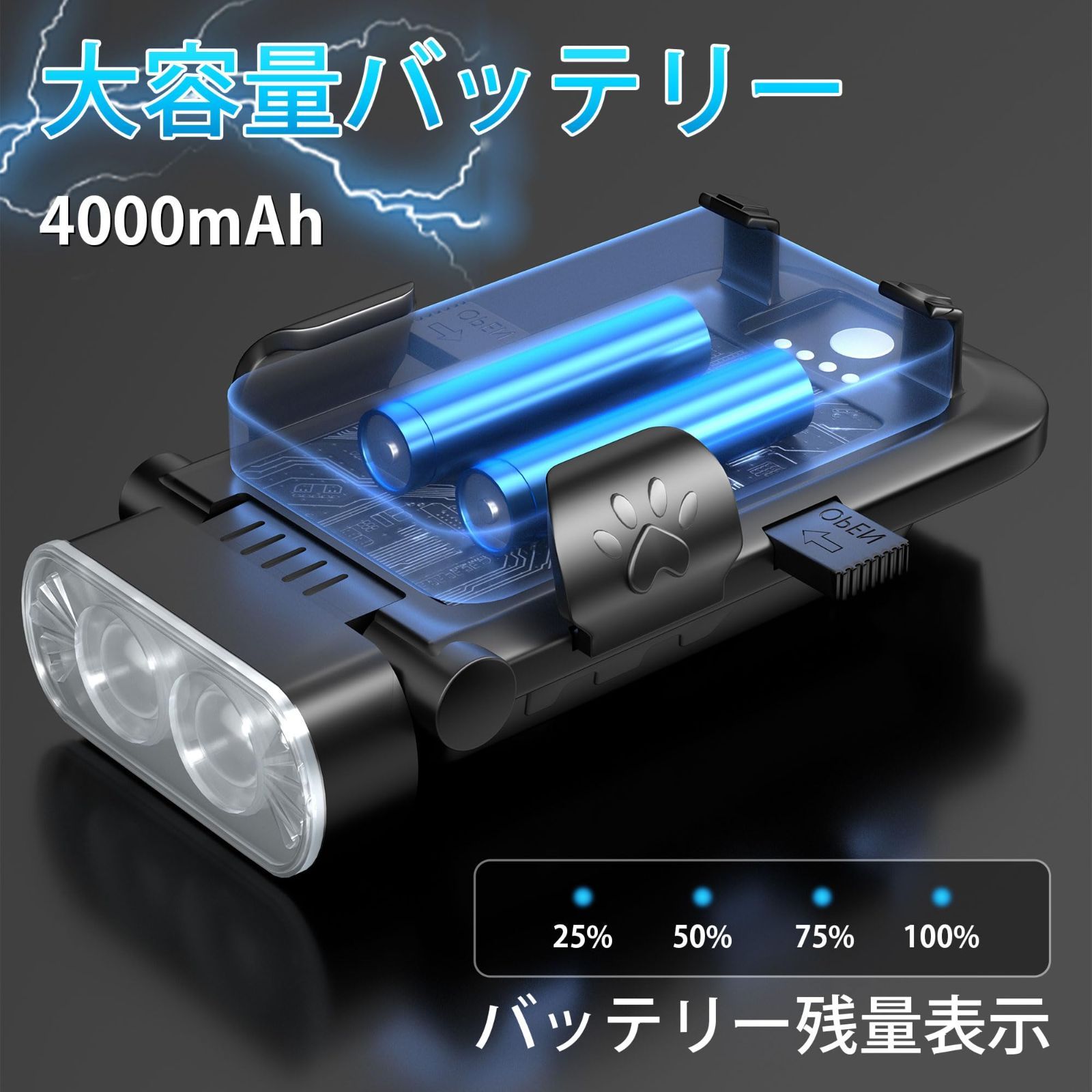 人気商品】４in１多機能 LEDヘッドライト 自転車スマホホルダー USB