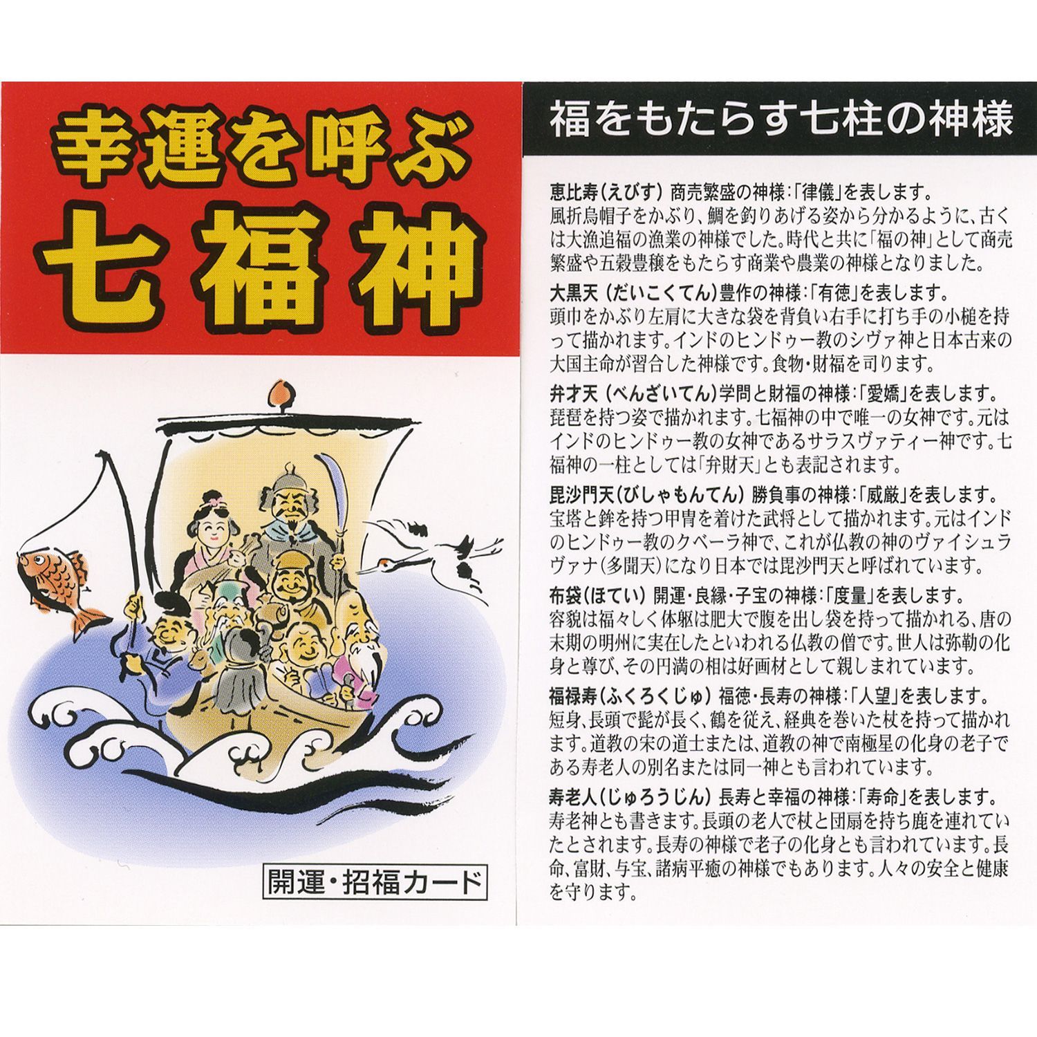 クリスタル 天然石
