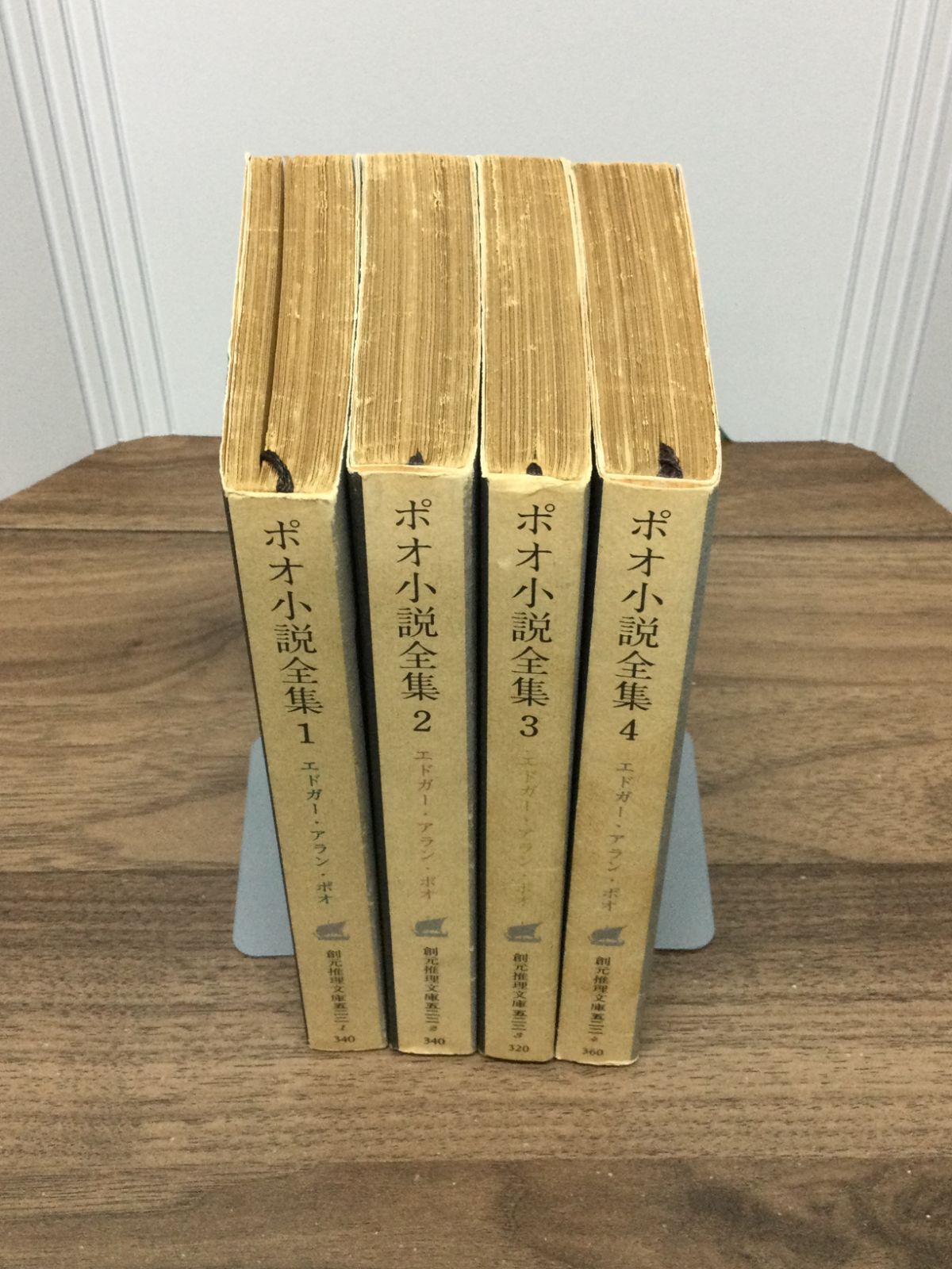 ポオ全集　1〜3 ポオ全集（全3巻）』 | ころがろう書店
