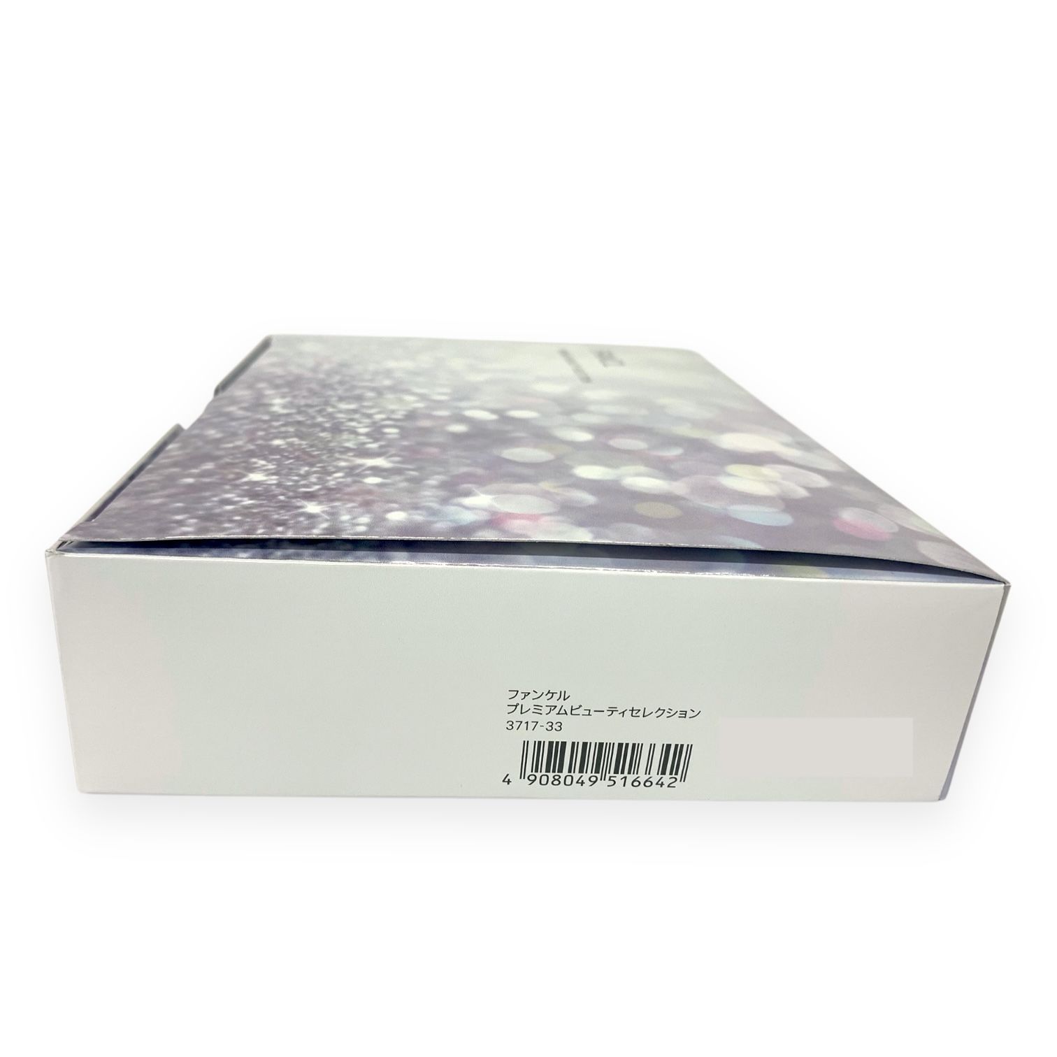 トクキレ】ファンケル プレミアムビューティセレクション 定価