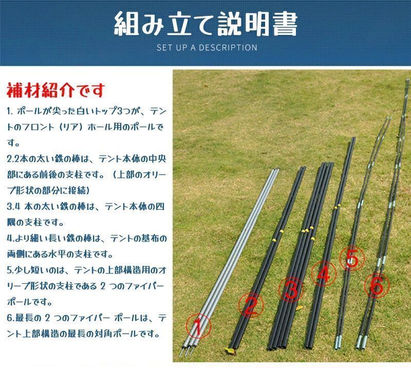 テント レジャー