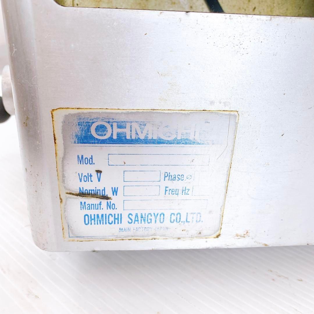 OHMICHI 大道産業 業務用ミートスライサー 調理器具 【公式通販】