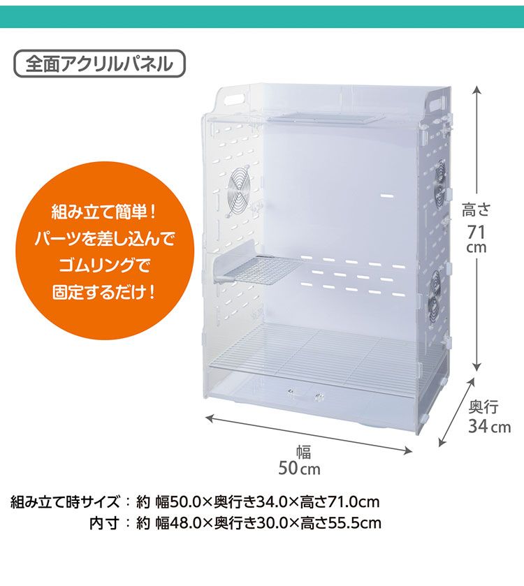 ジェックス アクリルルーム3 500High モモンガ デグー ケージ ハウス クリア 透明 アクリル アクリルケージ ゲージ 縦長 大型 上下運動 小動物用 フクロモモンガ GEX STEELWINDOWSANDDOORS_COM