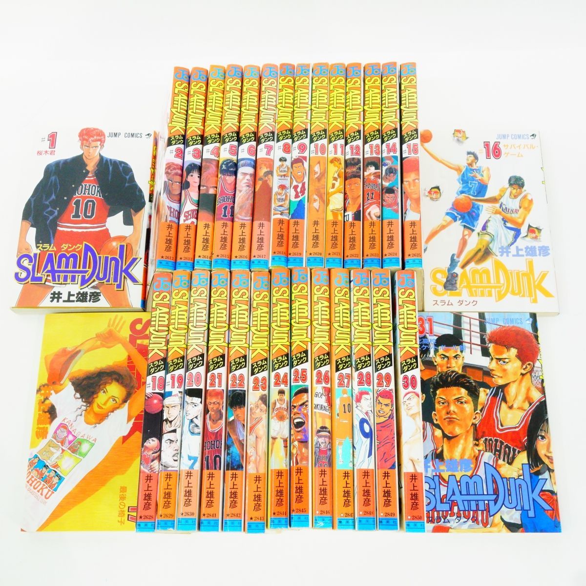 SLAM DUNK スラムダンク 1〜31巻 全巻セット/コミック/井上雄彦 ※中古 