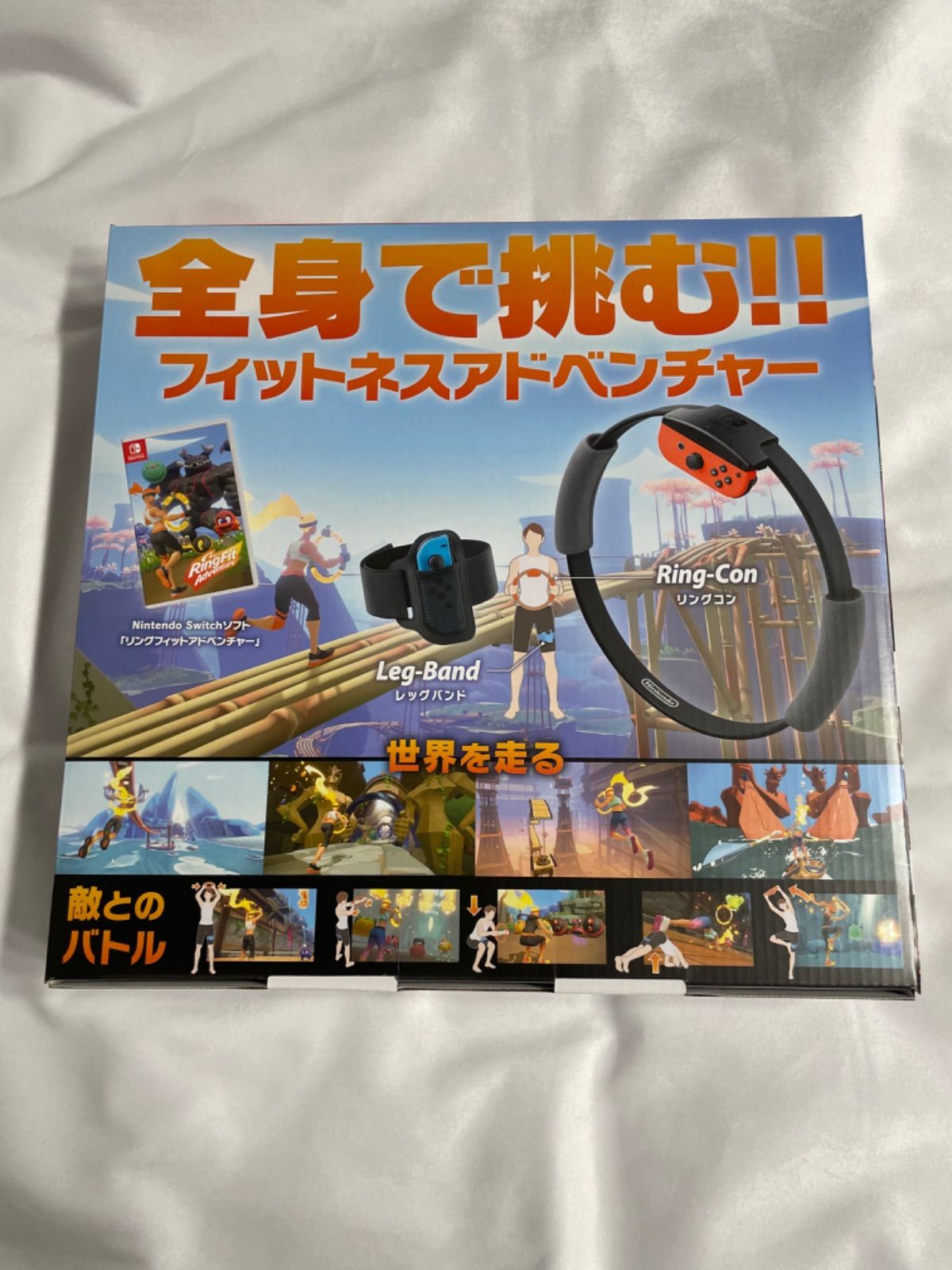 ★美品★リングフィット アドベンチャー リングフィットアドベンチャー - メルカリ