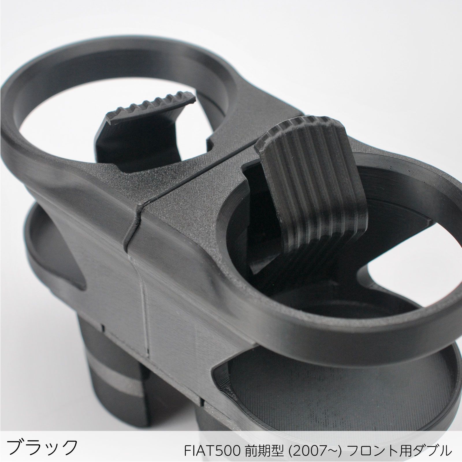 ドリンクホルダー|ブラック