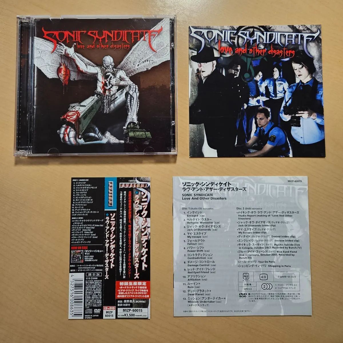 初回DVD付 Sonic Syndicate / Love And Other Disasters