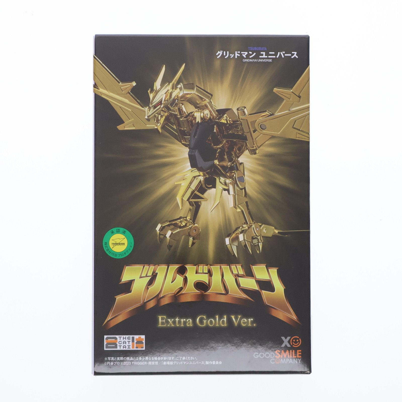 THE合体 ゴルドバーン Extra gold Ver. 劇場版『グリッドマン