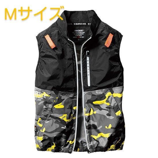 激レア‼️新品 限定 イエローベスト バートル 空調服 AC1154 Ｍサイズ 激レア 新品 限定 イエローベスト バートル 空調服 AC1154 M