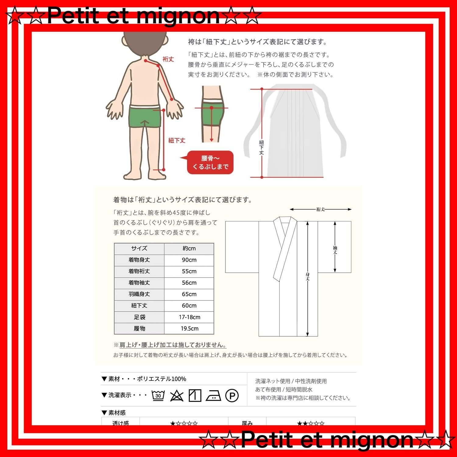 キョウエツ KYOETSU