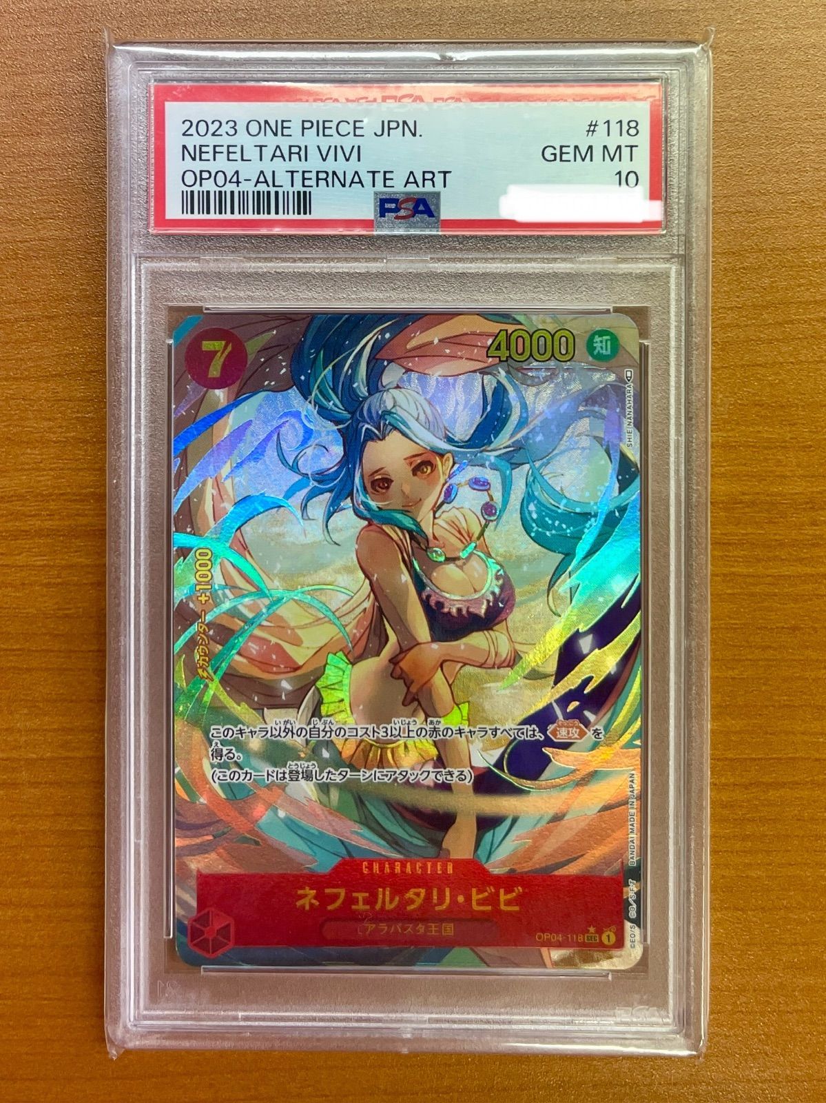 ONE PIECE - ワンピースカード　OP04-118 ビビ　sec PSA10 PSA10鑑定済〕ネフェルタリ・ビビ【SEC】{OP04-118}