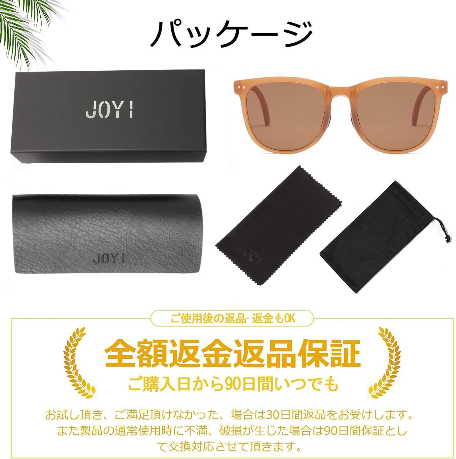 【色: ブラウン】JOYI サングラス 偏光レンズ 100%紫外線カット UV4